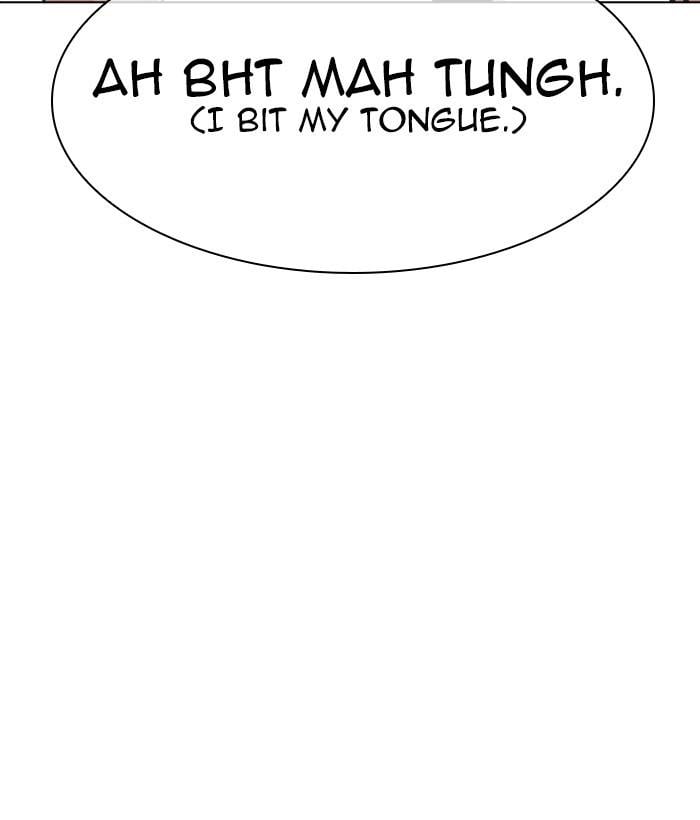 Lookism - Manhwa Chapter 301 - page 33
