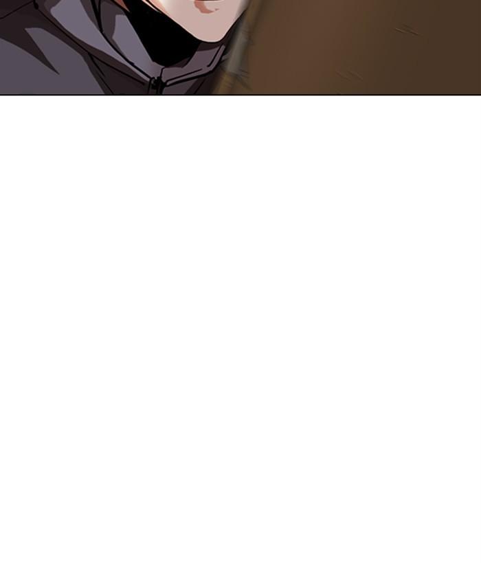 Lookism - Manhwa Chapter 301 - page 43