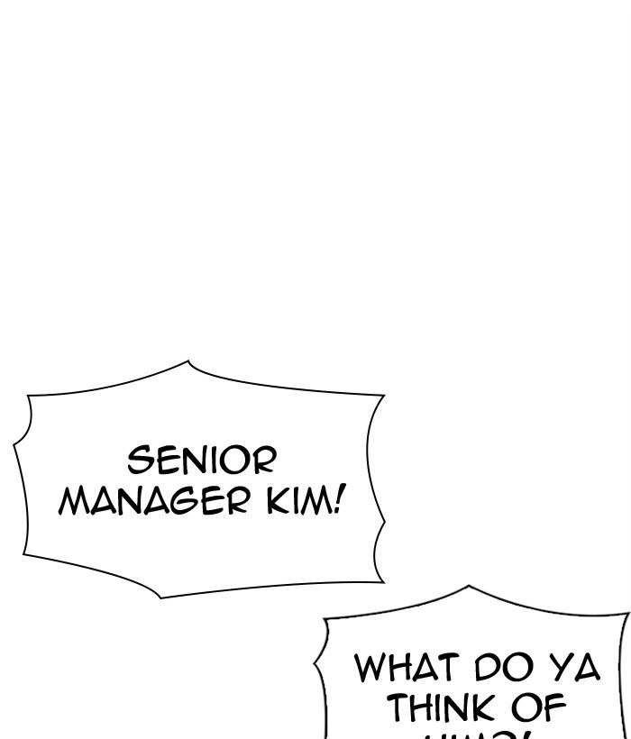 Lookism - Manhwa Chapter 301 - page 61