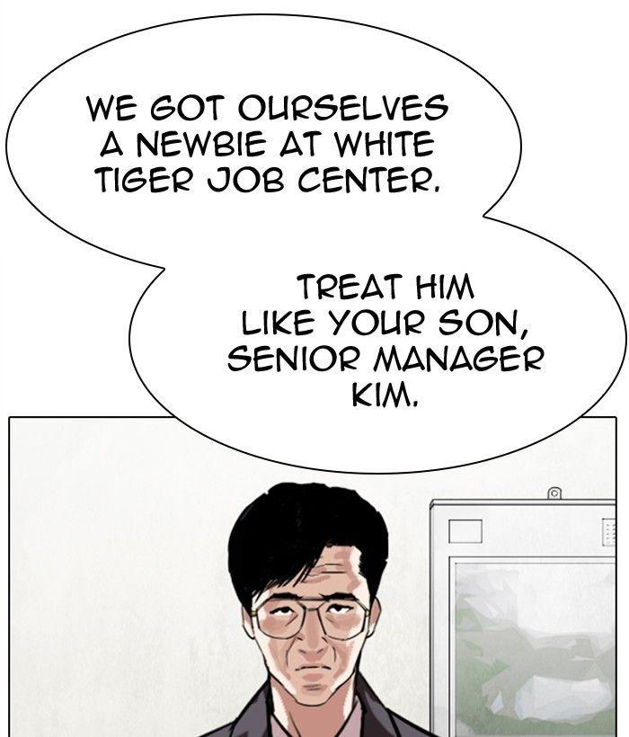 Lookism - Manhwa Chapter 301 - page 64