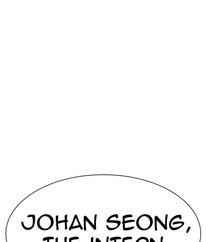 Lookism - Manhwa Chapter 301 - page 69