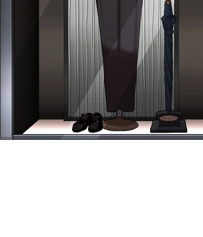 Lookism - Manhwa Chapter 301 - page 71