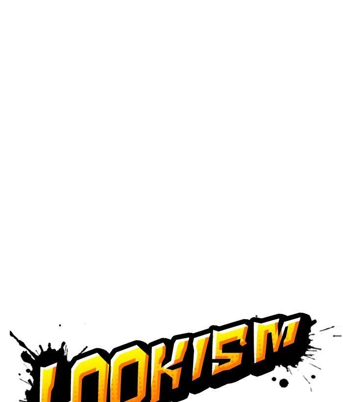 Lookism - Manhwa Chapter 301 - page 72