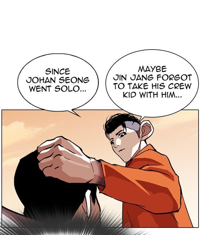 Lookism - Manhwa Chapter 301 - page 79