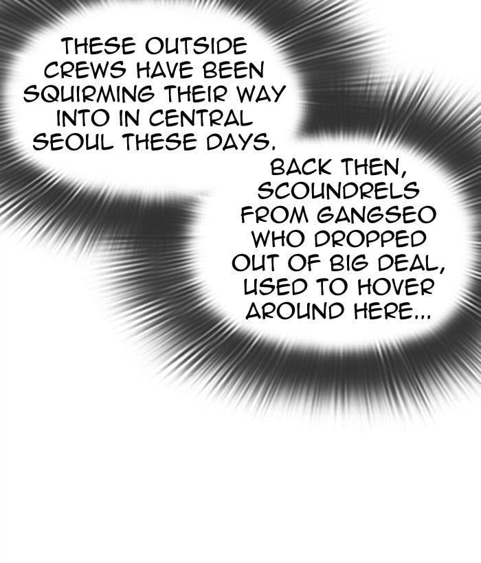 Lookism - Manhwa Chapter 301 - page 80