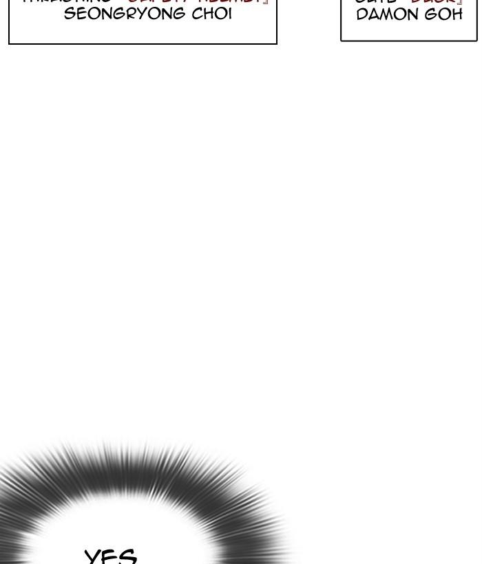Lookism - Manhwa Chapter 301 - page 93