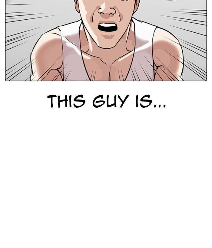 Lookism - Manhwa Chapter 300 - page 10