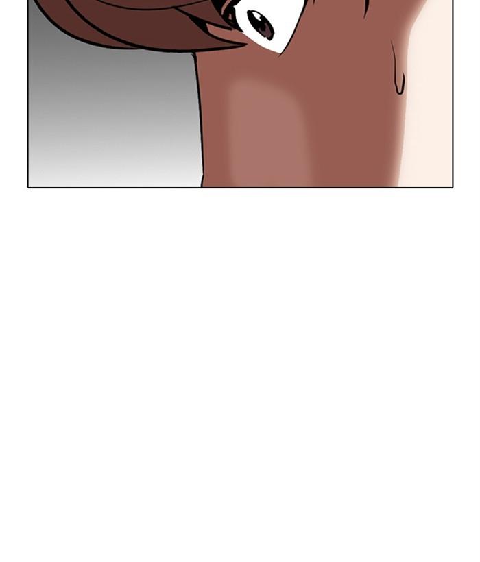 Lookism - Manhwa Chapter 300 - page 102