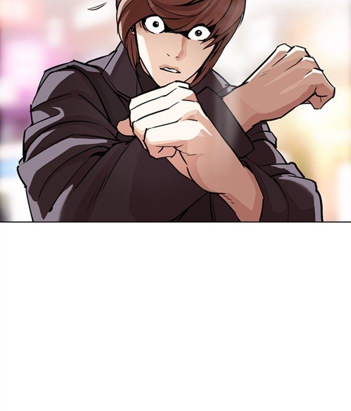 Lookism - Manhwa Chapter 300 - page 18