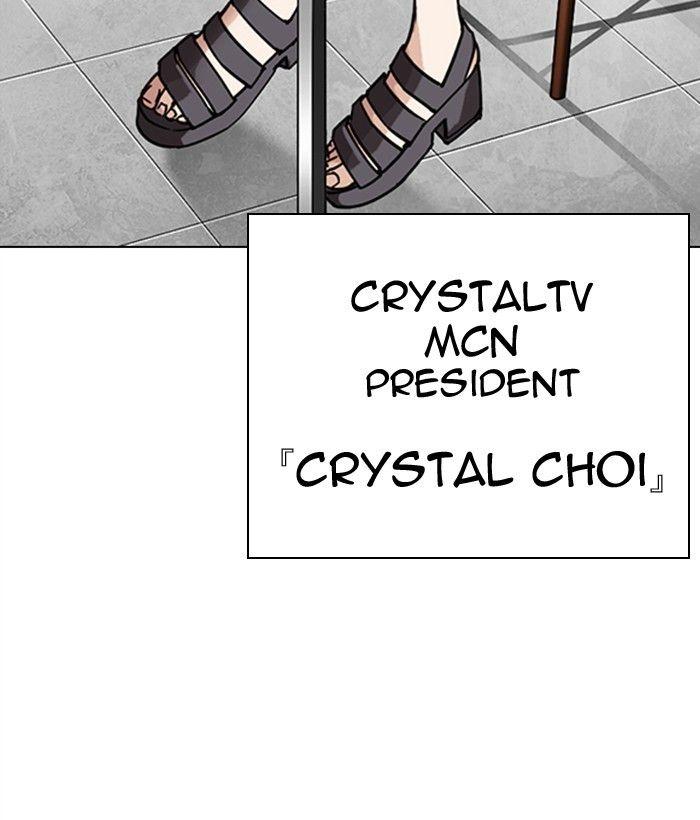 Lookism - Manhwa Chapter 300 - page 188