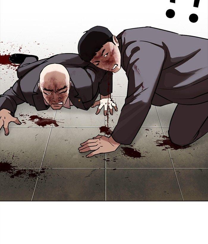 Lookism - Manhwa Chapter 300 - page 209