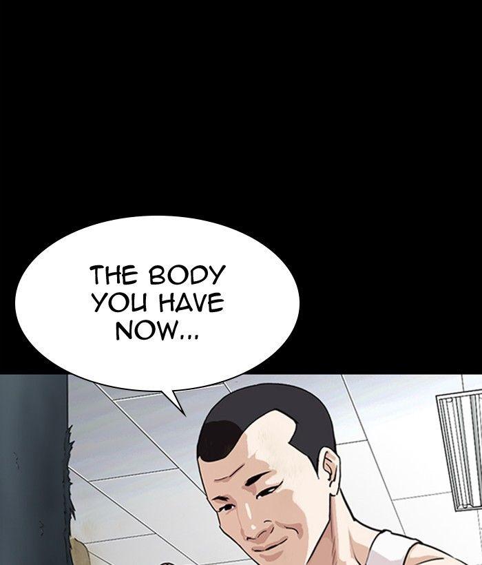 Lookism - Manhwa Chapter 300 - page 21