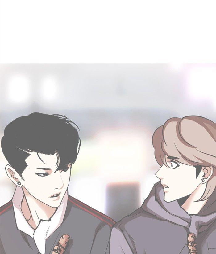 Lookism - Manhwa Chapter 300 - page 237