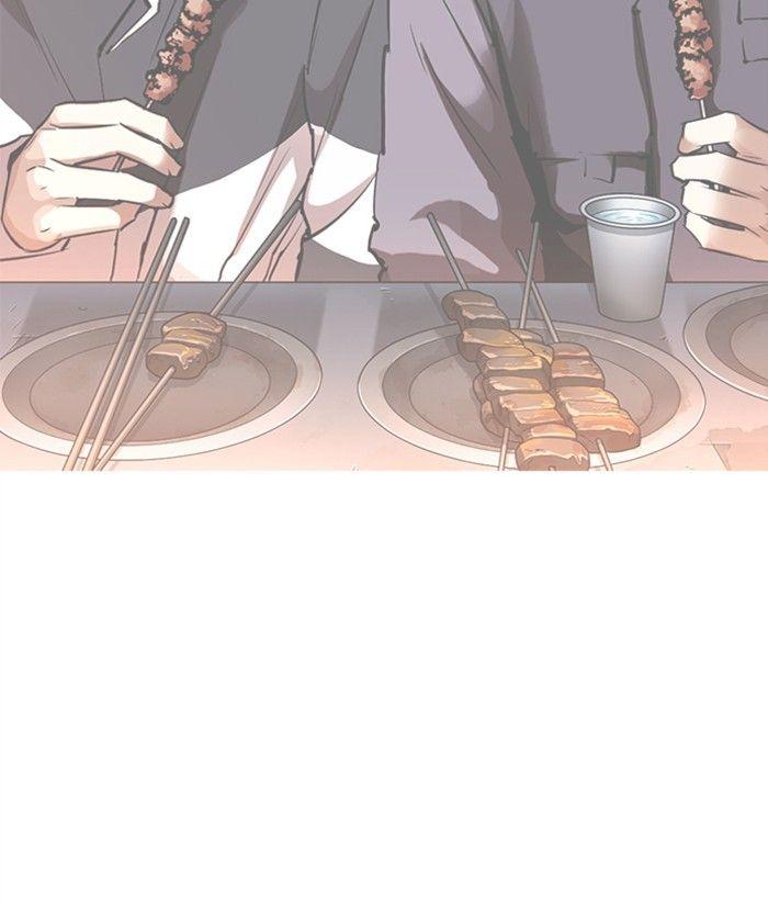 Lookism - Manhwa Chapter 300 - page 238