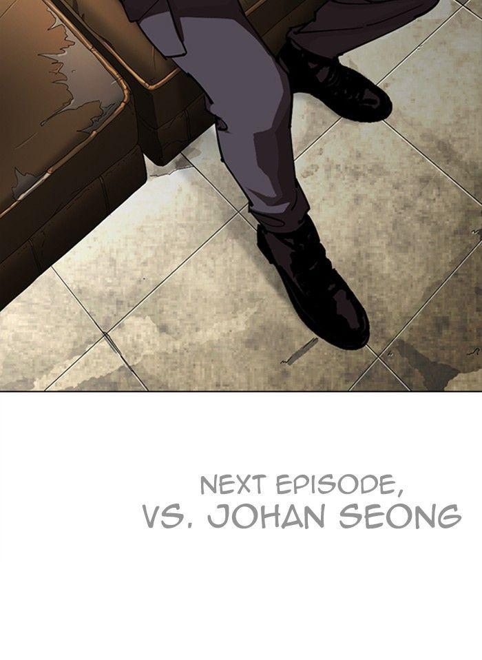 Lookism - Manhwa Chapter 300 - page 241