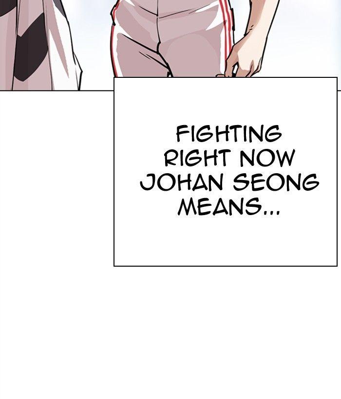 Lookism - Manhwa Chapter 300 - page 63