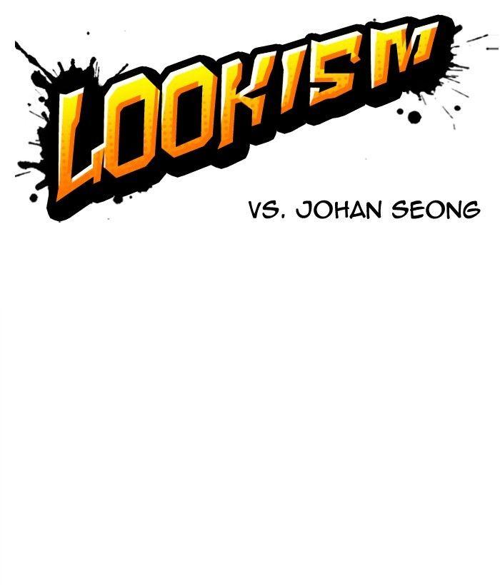 Lookism - Manhwa Chapter 300 - page 69