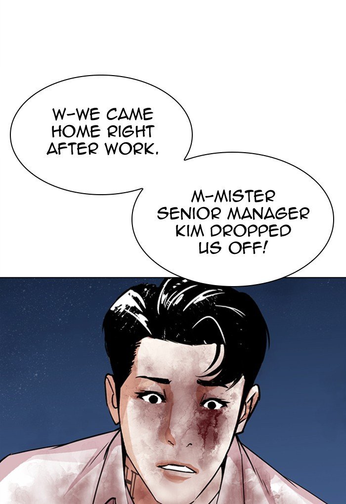 Lookism - Manhwa chapter 299 - page 13