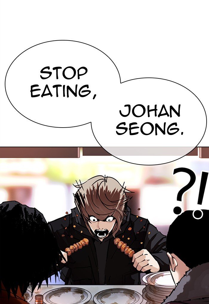 Lookism - Manhwa chapter 299 - page 145