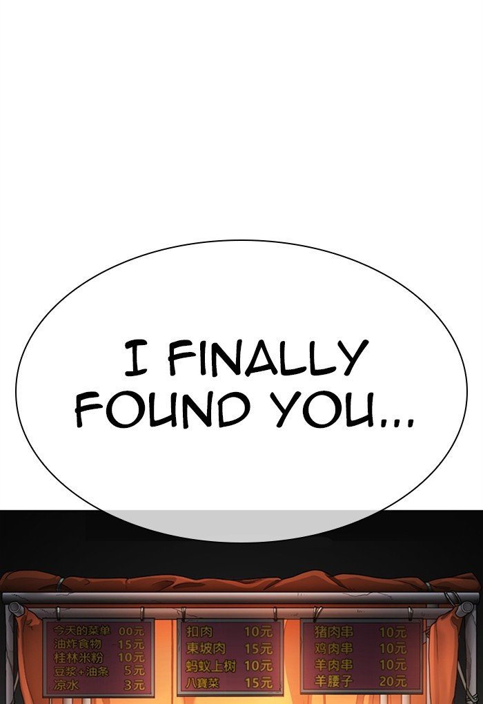 Lookism - Manhwa chapter 299 - page 157