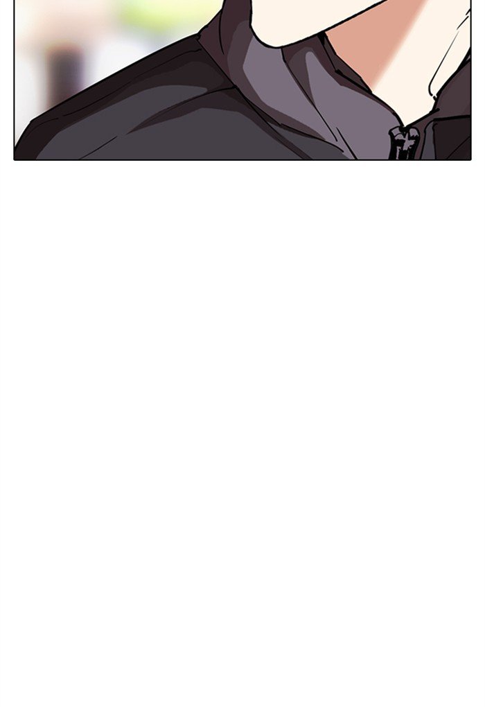Lookism - Manhwa chapter 299 - page 162