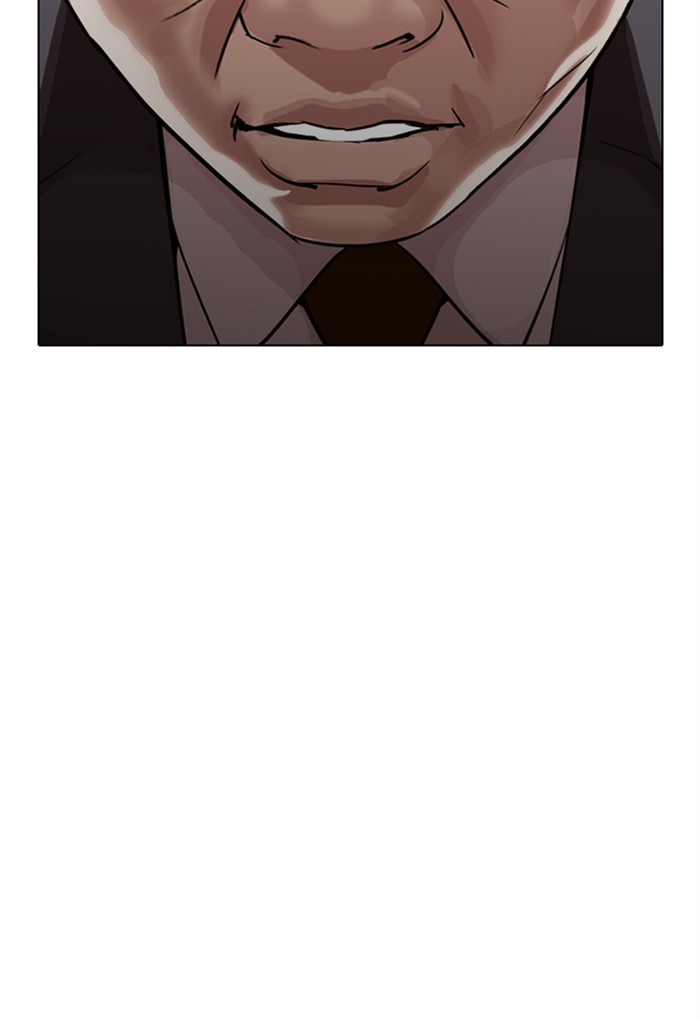 Lookism - Manhwa chapter 299 - page 33