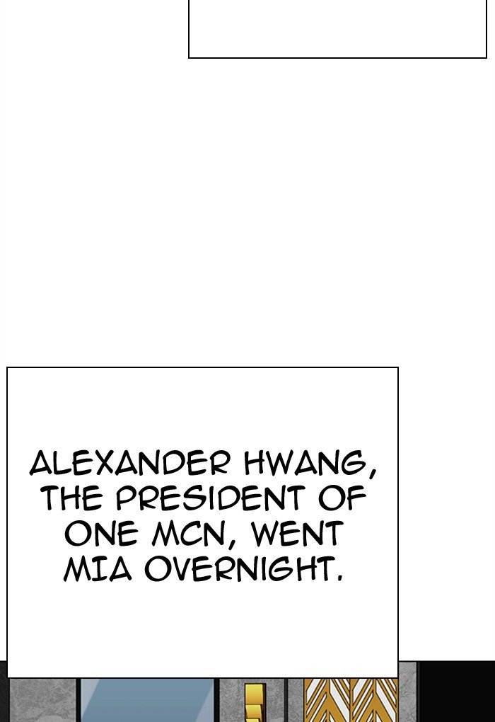 Lookism - Manhwa chapter 299 - page 64