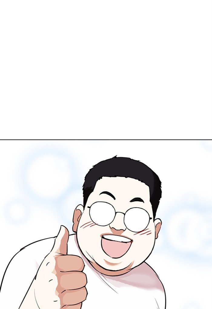 Lookism - Manhwa chapter 299 - page 87