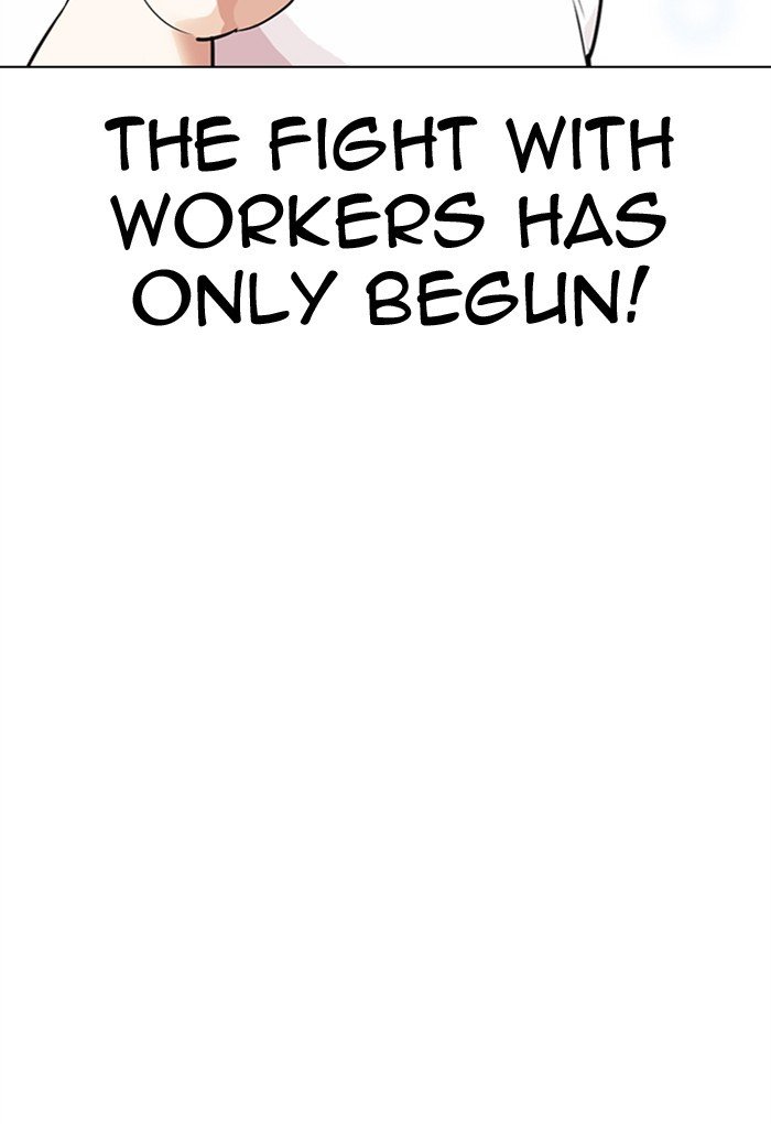 Lookism - Manhwa chapter 299 - page 88