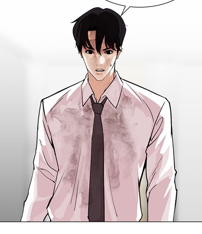 Lookism - Manhwa chapter 298 - page 108