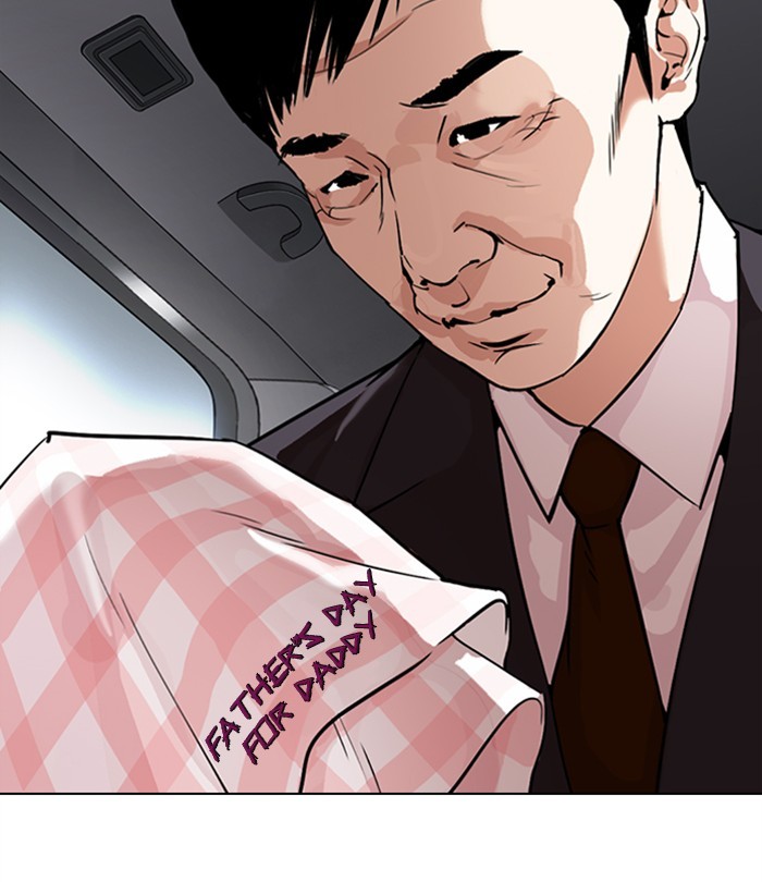 Lookism - Manhwa chapter 298 - page 176