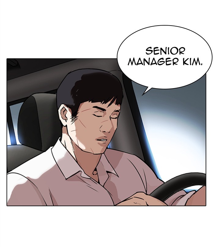 Lookism - Manhwa chapter 298 - page 190