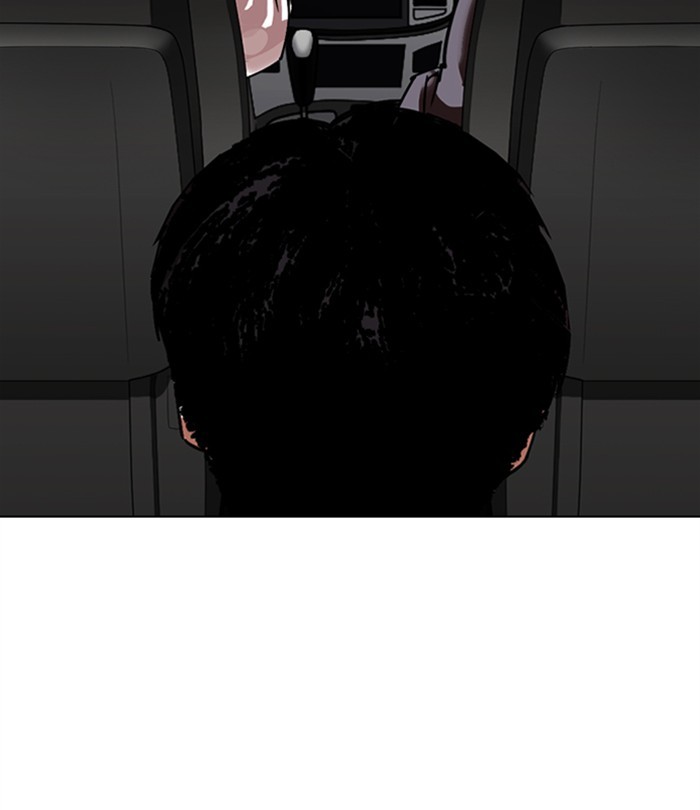 Lookism - Manhwa chapter 298 - page 193
