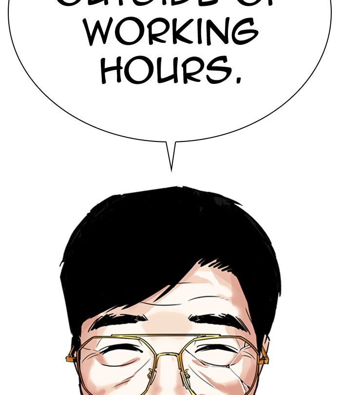 Lookism - Manhwa chapter 298 - page 208