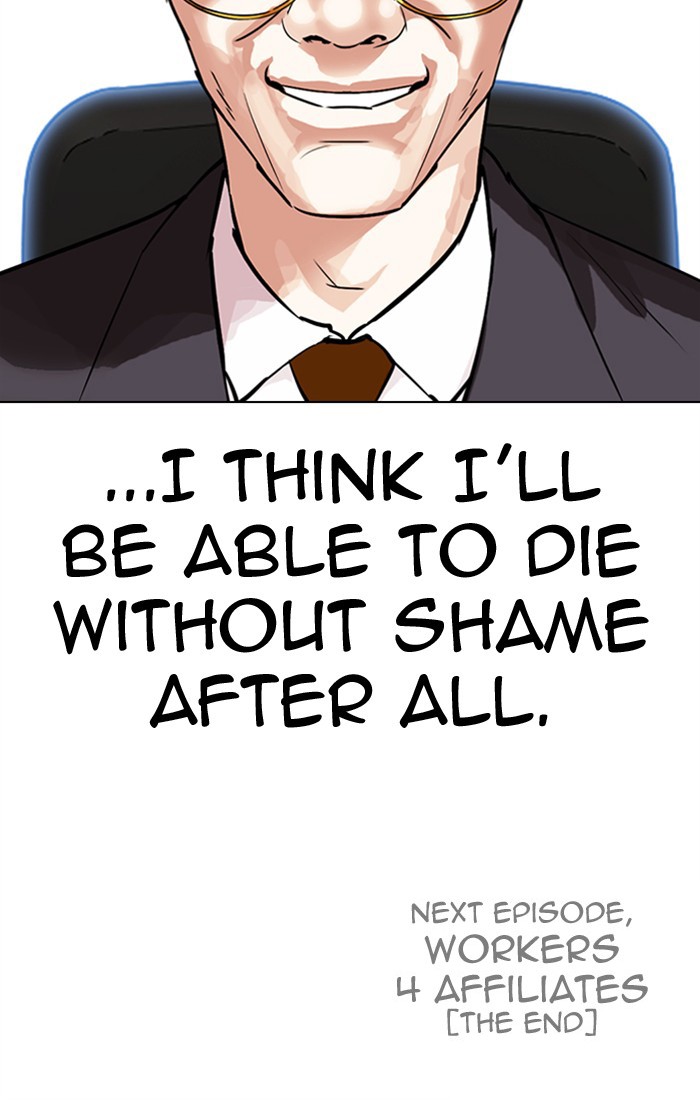Lookism - Manhwa chapter 298 - page 209