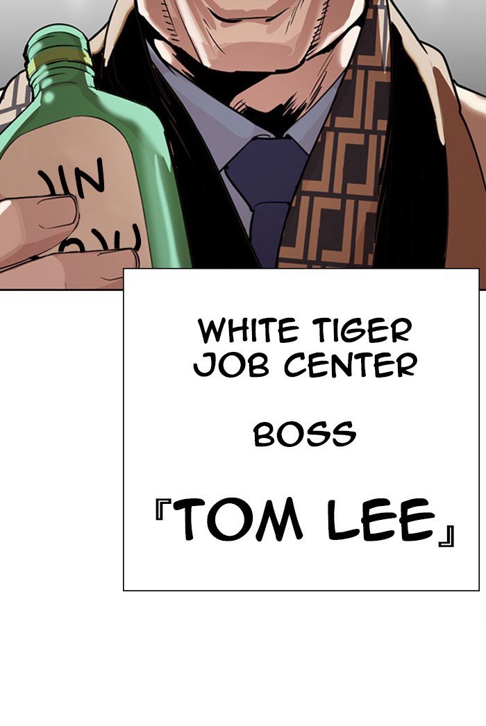 Lookism - Manhwa chapter 297 - page 207