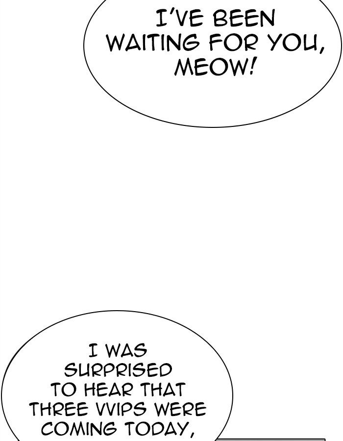 Lookism - Manhwa chapter 297 - page 5