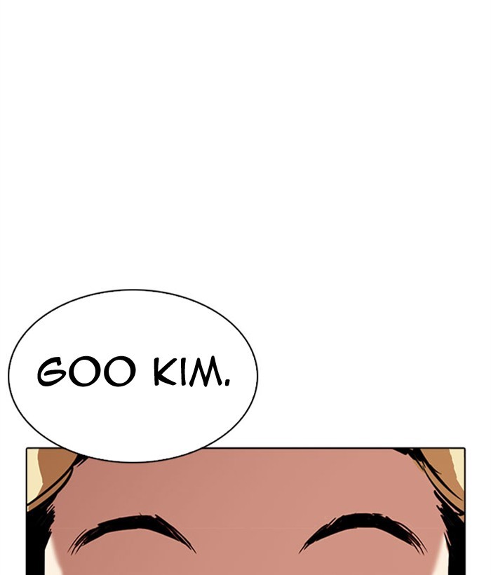 Lookism - Manhwa chapter 296 - page 15