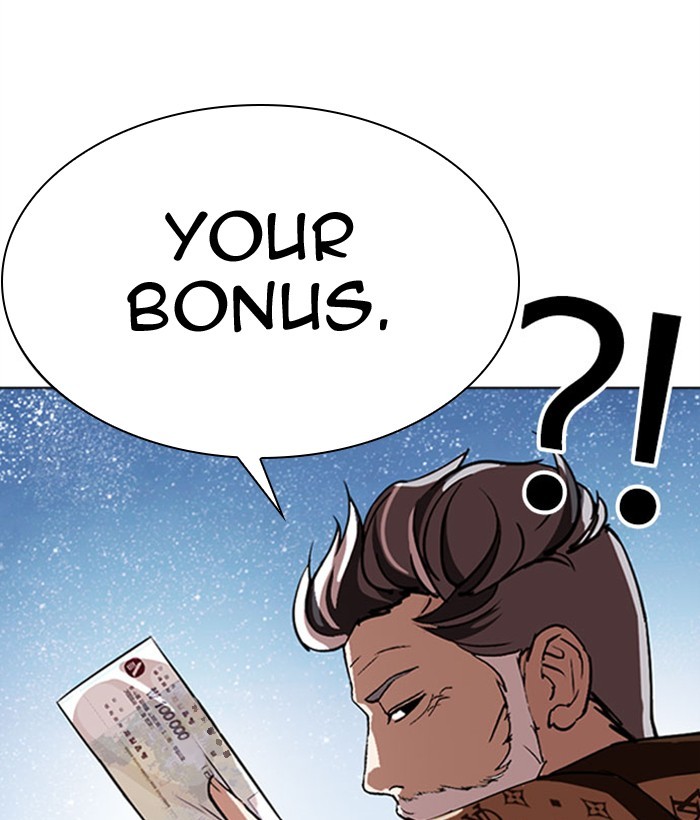 Lookism - Manhwa chapter 296 - page 17