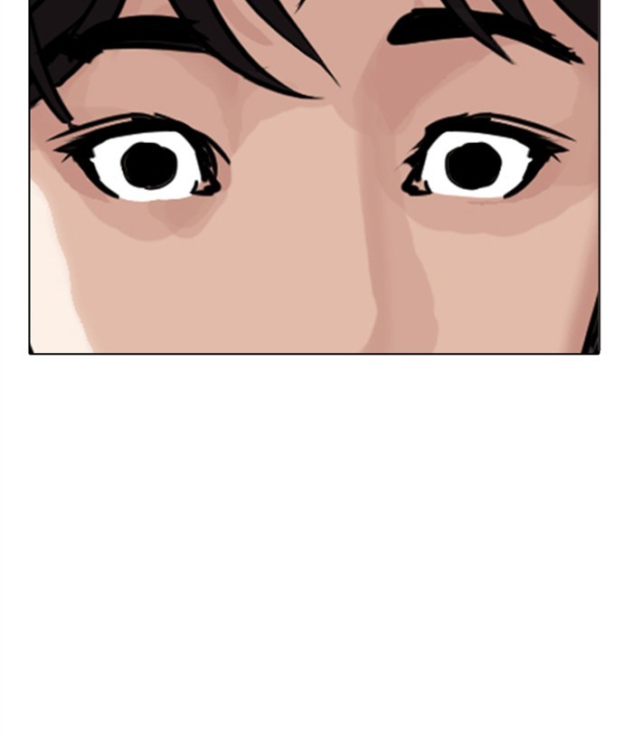Lookism - Manhwa chapter 296 - page 207