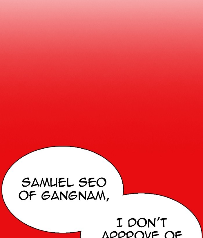 Lookism - Manhwa chapter 296 - page 214