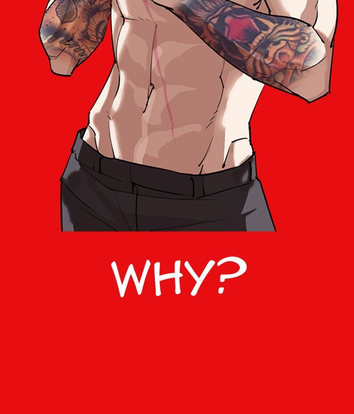 Lookism - Manhwa chapter 296 - page 216