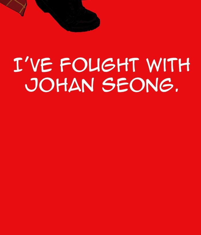 Lookism - Manhwa chapter 296 - page 223