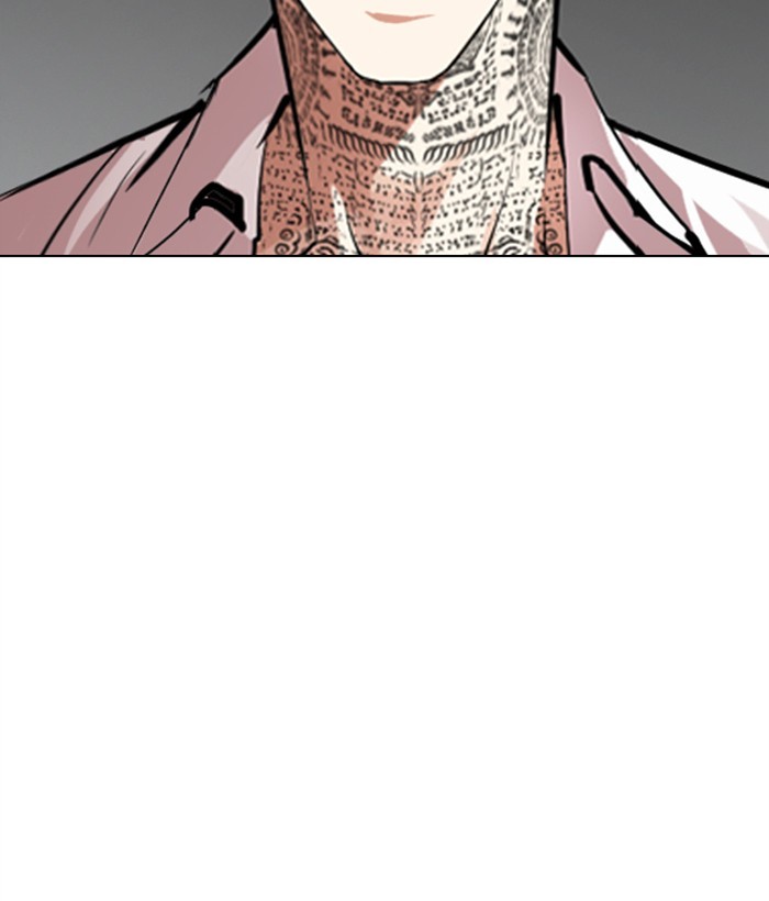 Lookism - Manhwa chapter 296 - page 250