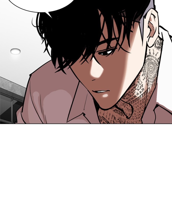 Lookism - Manhwa chapter 296 - page 259
