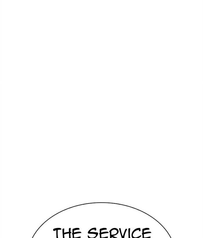 Lookism - Manhwa chapter 296 - page 84