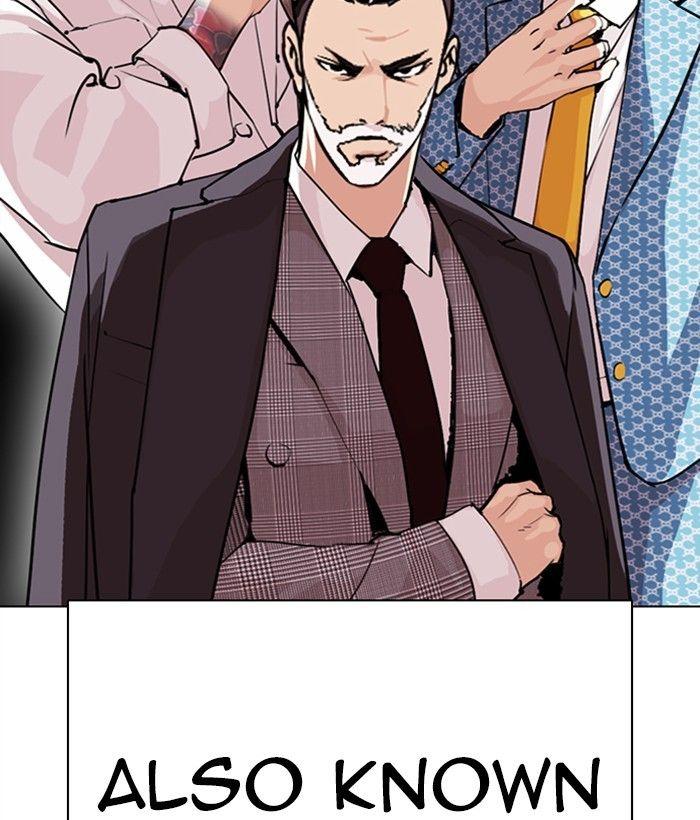 Lookism - Manhwa Chapter 295 - page 10