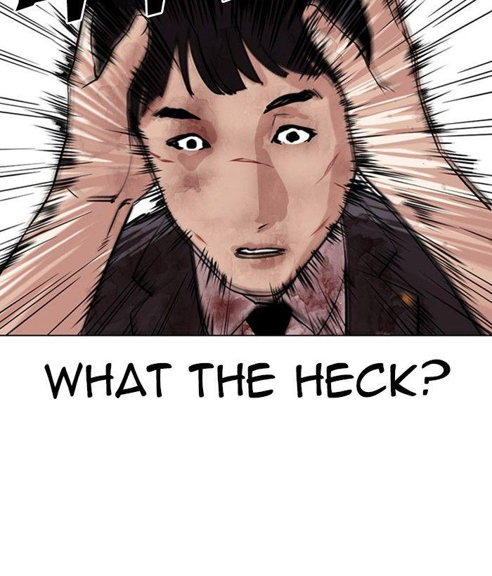 Lookism - Manhwa Chapter 295 - page 105