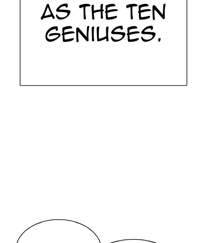 Lookism - Manhwa Chapter 295 - page 11