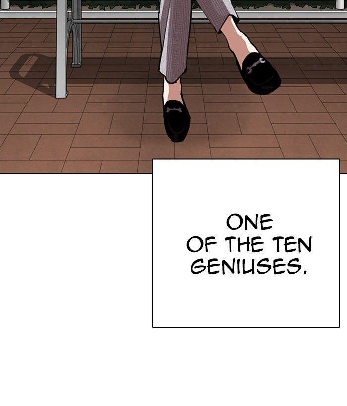 Lookism - Manhwa Chapter 295 - page 13